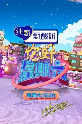 极限夜跑 竞技综艺
