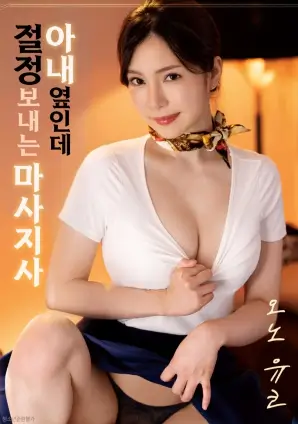 重生之我在便利店 奇幻短剧