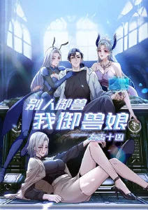 星屑之约 动漫连载